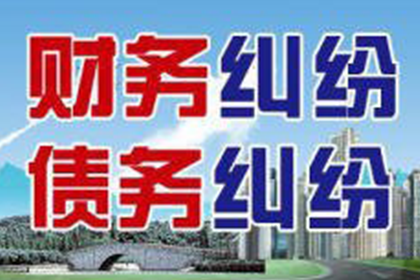 中江要账公司